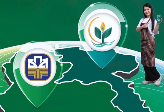 บริการโอนเงินต่างประเทศขาออกสำหรับ สปป.ลาว (Outward Remittance for Laos)
